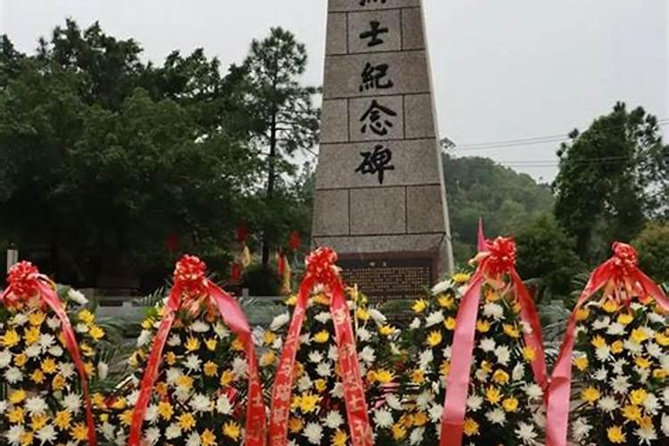 中元节祭扫烈士