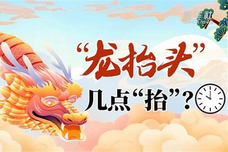 化太岁2023年吉祥物