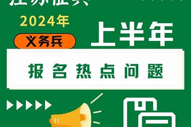 80年属猴2021年下半年运气