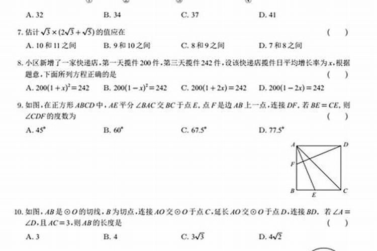 梦到捡花生好吗什么意思