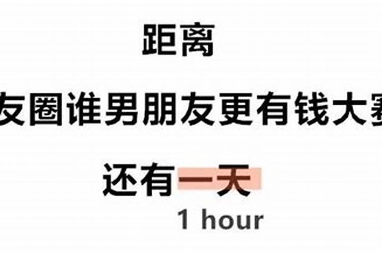 1996属鼠2022年运势及运程女性幸运色