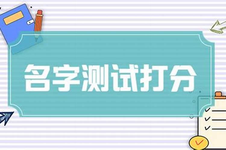 根据生日怎么算八字的