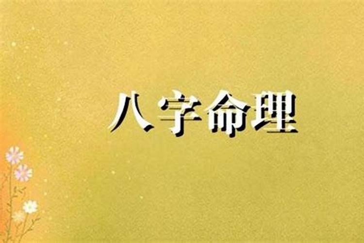 过生日碰上清明节好不好