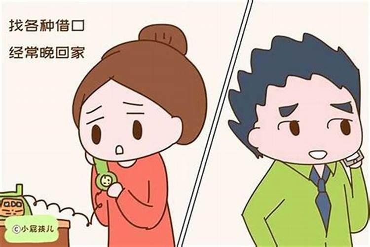 双鱼女怎样追天蝎男