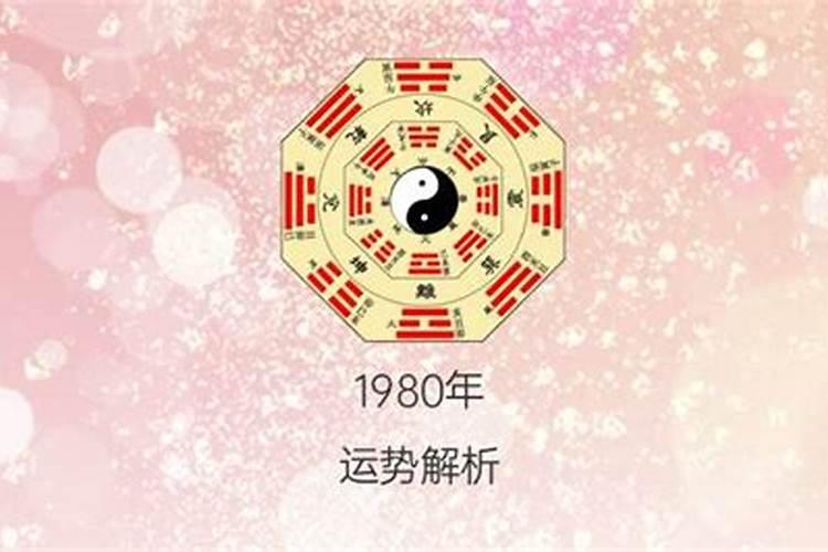 1971年正月初八是阳历多少