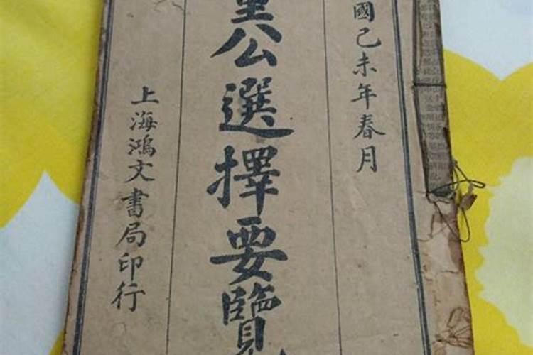 八字属金缺什么