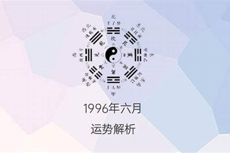 属马的2021年逐月运势