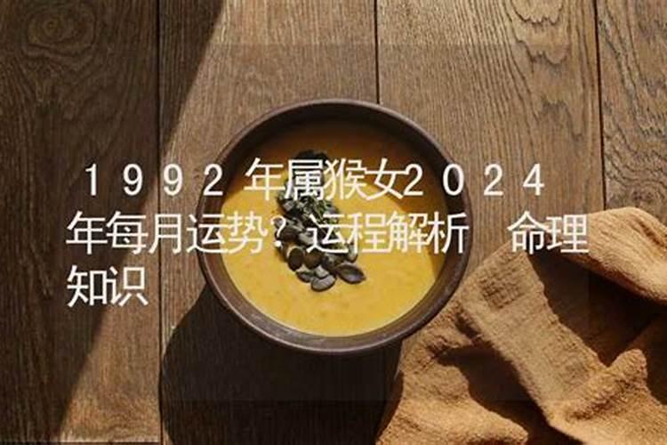 牛年本命年运势2021财运方向