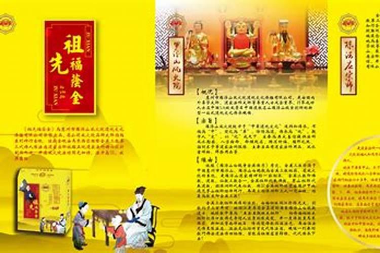 清明节祭奠用什么东西比较好