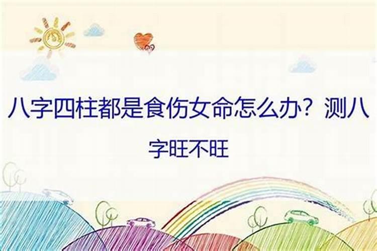 知道出生年月日怎么算八字