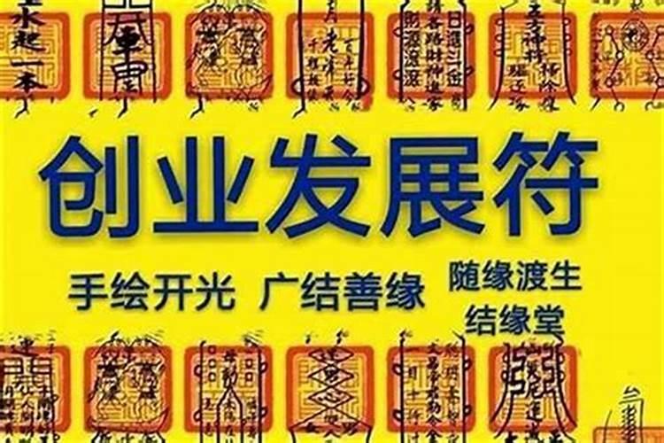 今天九月初九适合祭祖吗为什么