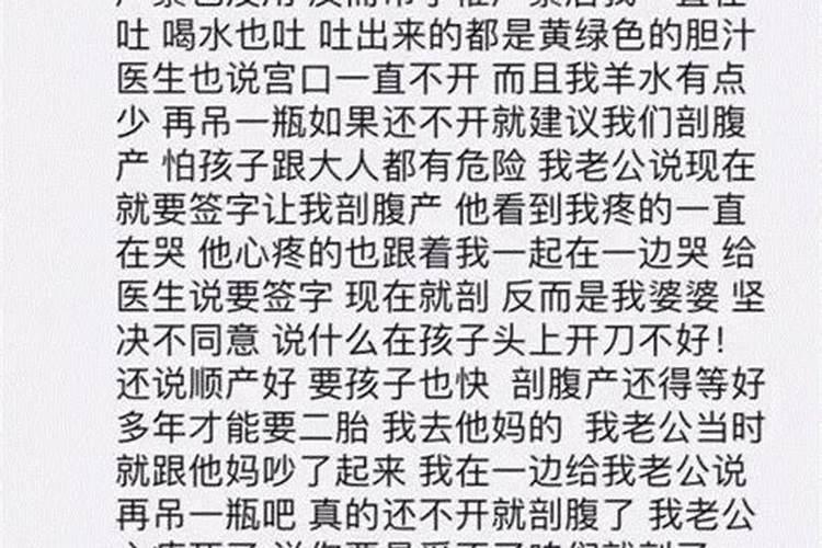 女人梦见蛇攻击自己