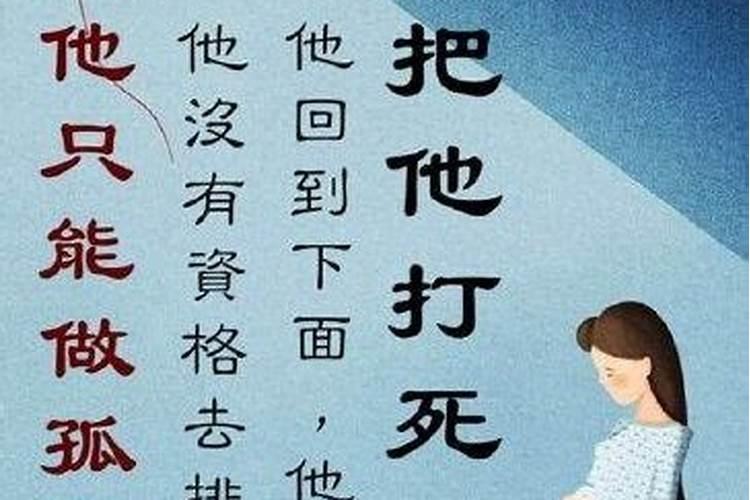 有小人痣如何化解