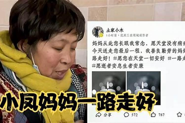 梦见老公被车撞了什么意思