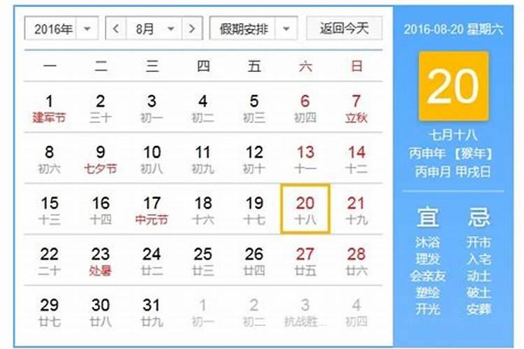 属龙的今日运势和财运1月29日出生的人怎么样