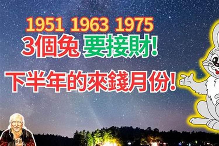 三月十五农历生日好吗女孩命运怎么样