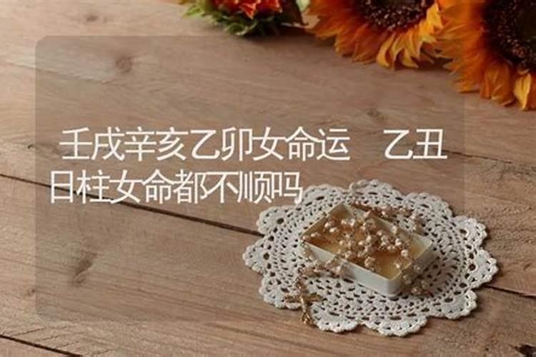 婚姻不顺可以迁母坟吗为什么