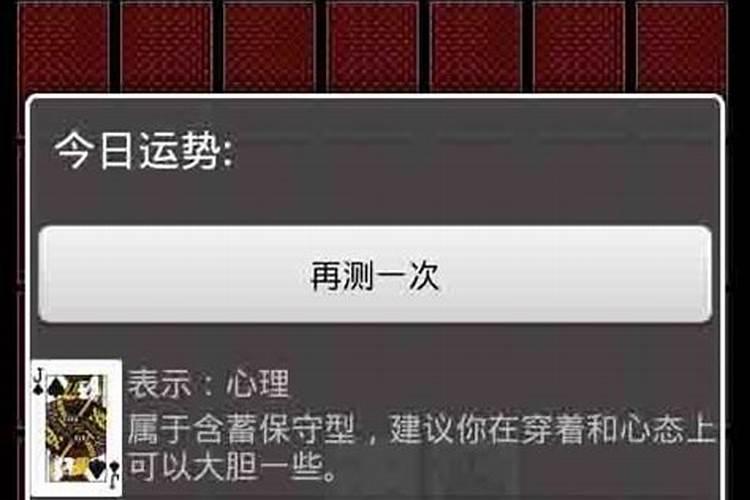 八字大运怎么算出来的