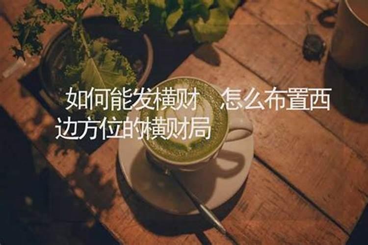 父母和小孩八字不合怎么破解呢