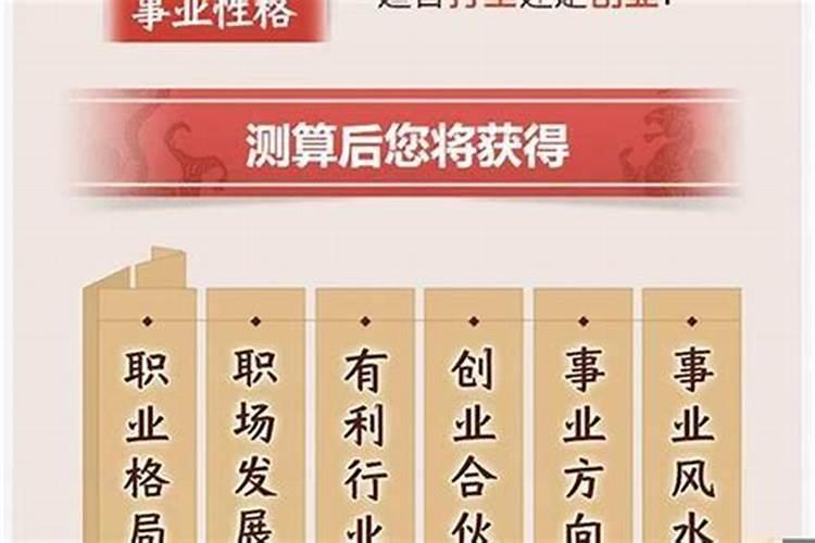 为什么事业运很好但是财运不好