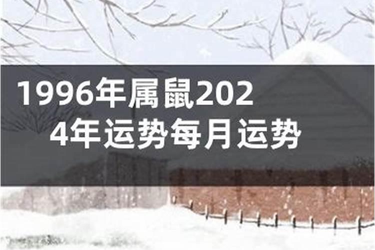 68年出生属猴在2021年每月运程如何