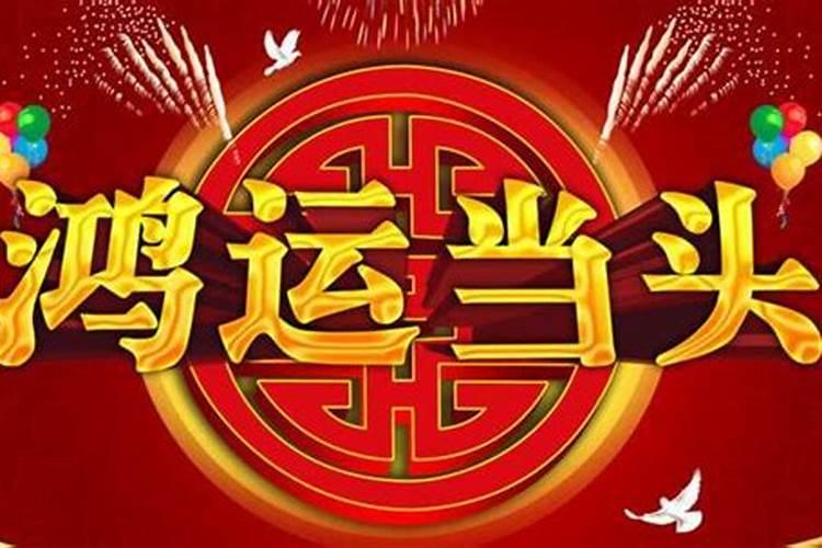 属羊的2023年6月23号运势如何