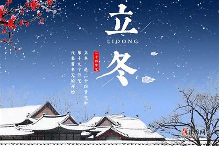 冬至的前一个节气是小雪对吗