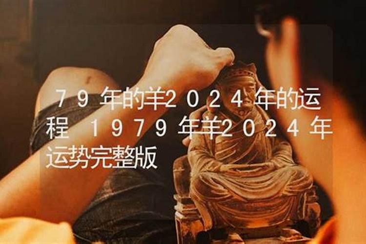 1975年属兔男2023年运势及运程凶与吉