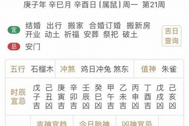 算命为什么要问生辰八字呢怎么回答他