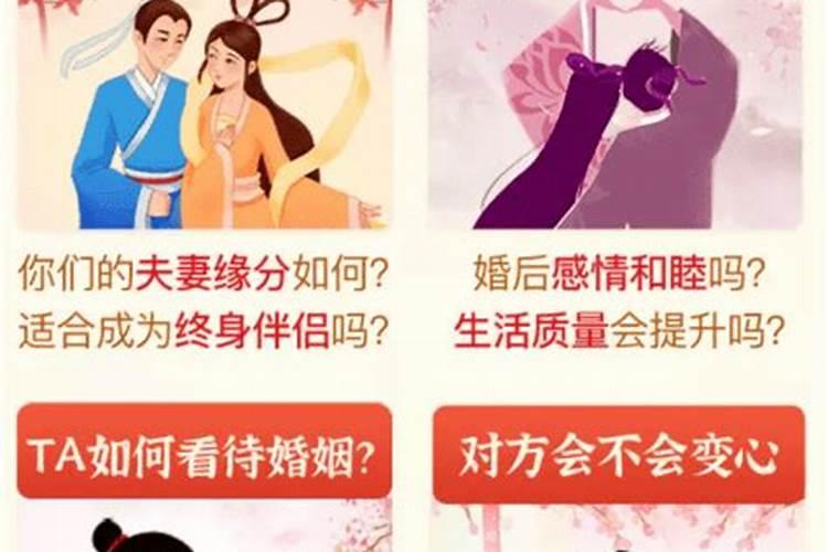 女人梦见朋友结婚了什么预兆周公解梦