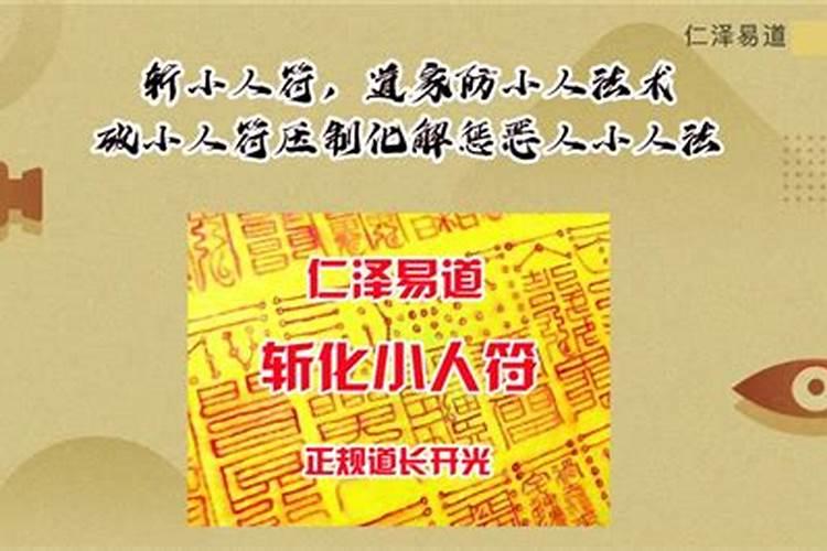 梦见和异性睡一起被别人发现了