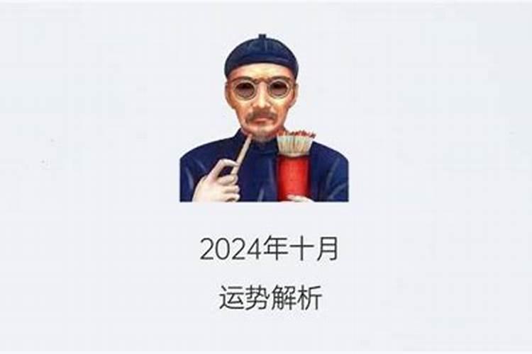 2023年生肖虎运势如何