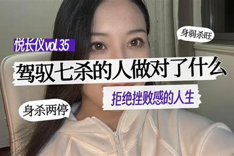 母亲克女儿怎么化解