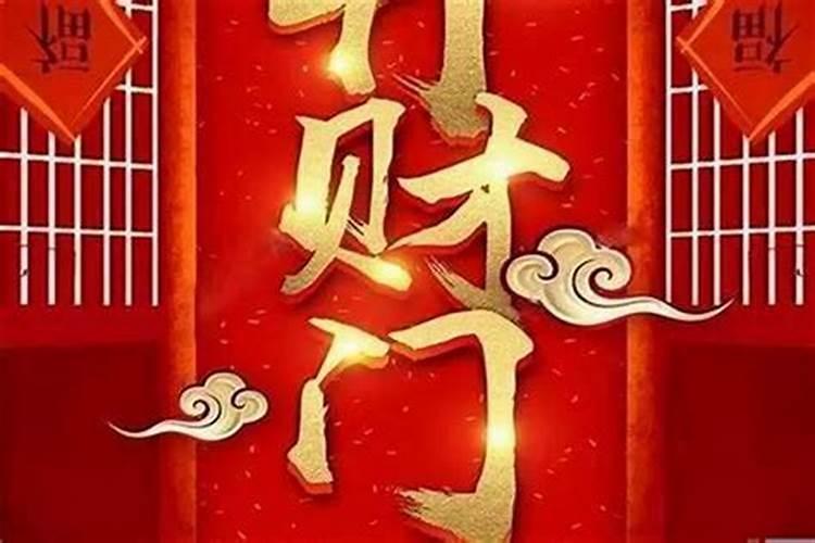 东北中元节烧纸钱什么时间好