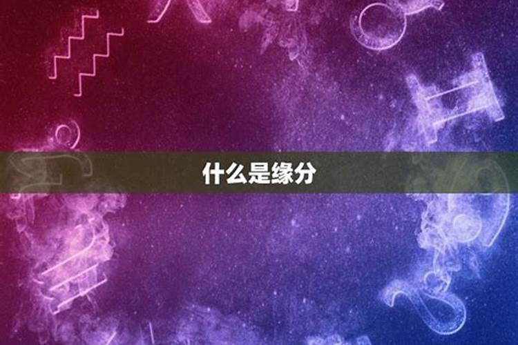 做梦梦见自己上班迟到了是什么意思周公解梦