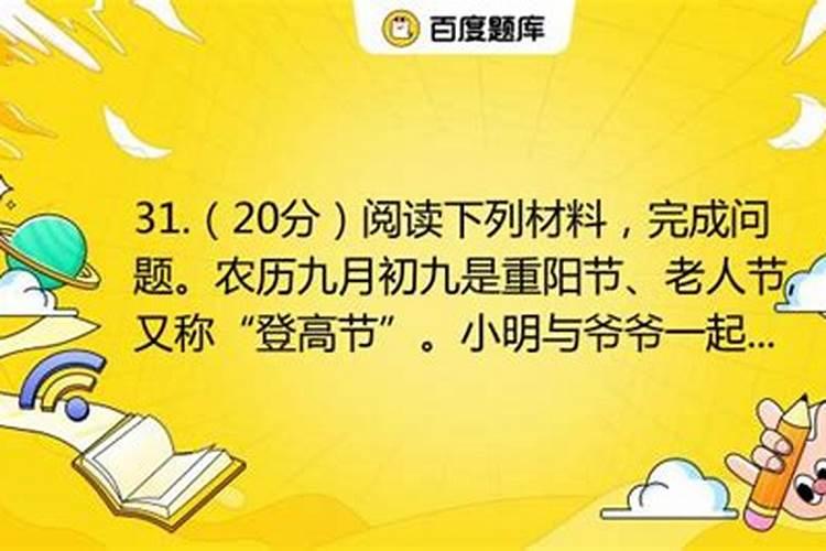 离婚后又合婚多少钱合适