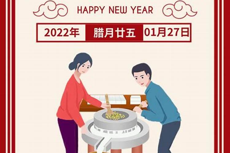 2020年腊月是哪一天