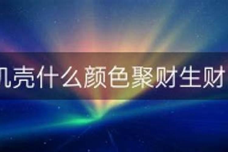 1974年9月属虎2021年运势及运程