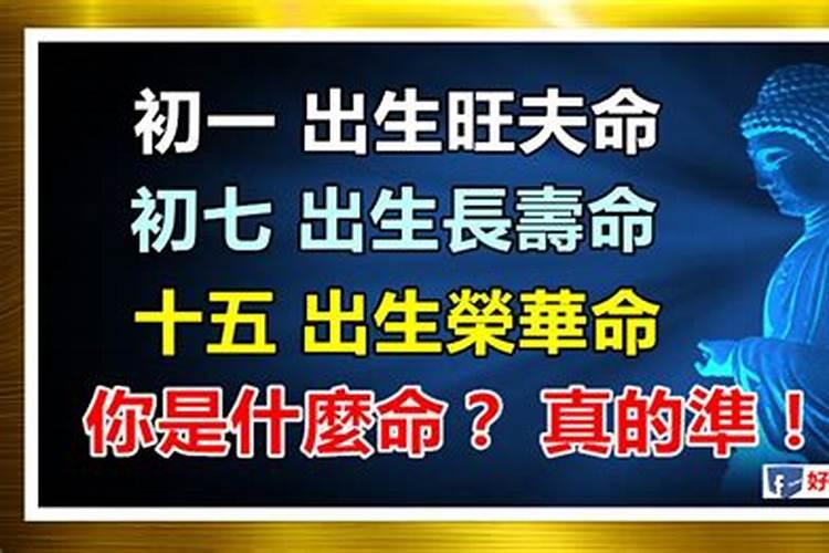 如何运用八字测算婚姻关系