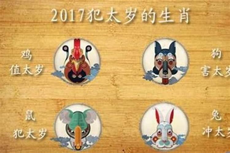 2024属蛇的今年运势