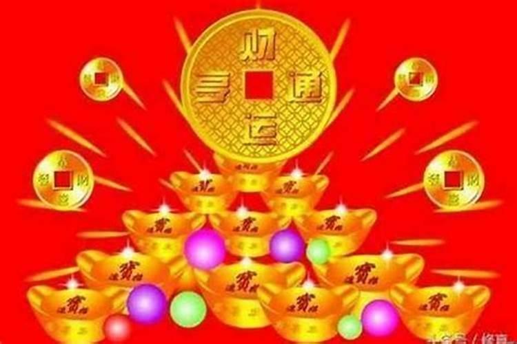 2024年冲太岁怎样化解