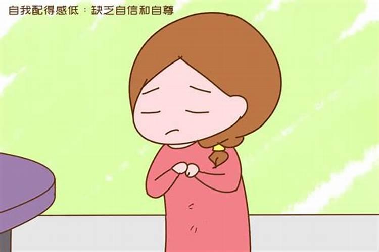 婚姻不幸福的女人共有的特征是什么意思