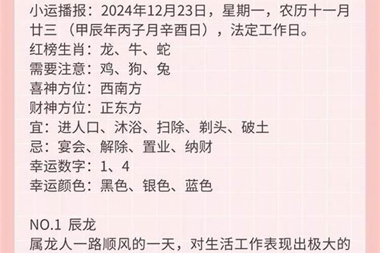 正月十五什么时候给仙家上香