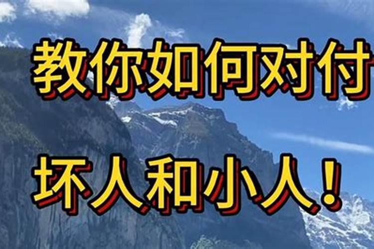 66年属马和77年属蛇的人相配吗女生婚姻