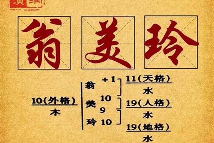 名字与运势有关系吗