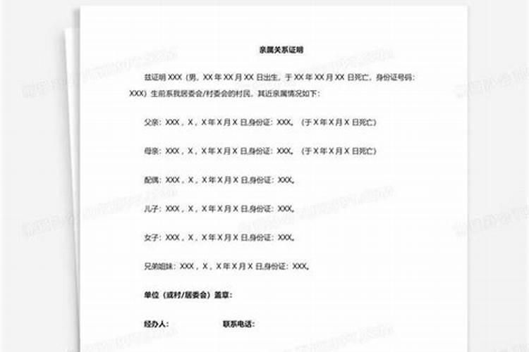 1988年的龙7月运势如何看呢