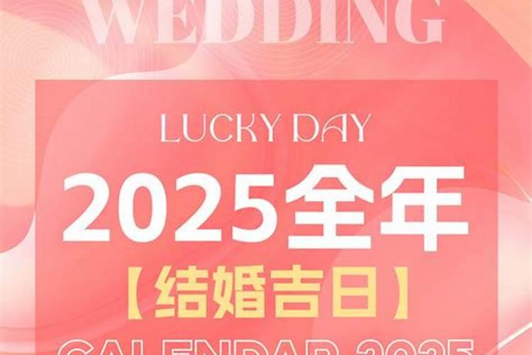 属羊男女2024年运势