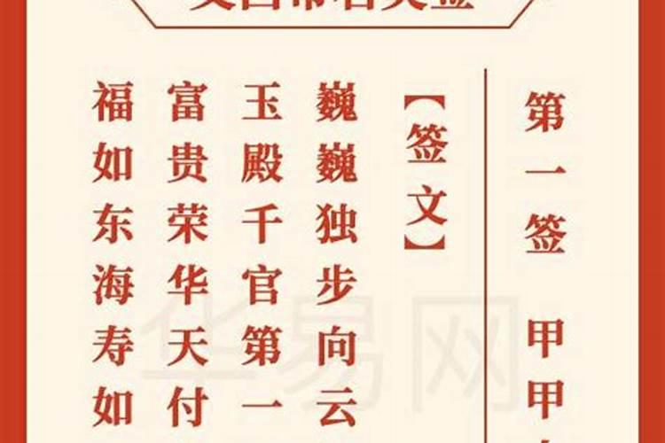 夫妻八字不合会冲老公嘛