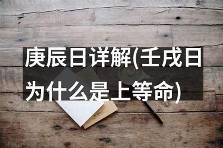 本命年过了转运珠可以换红绳吗