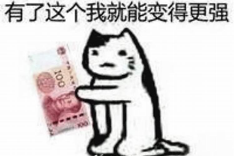 梦到表弟给我钱我没要钱